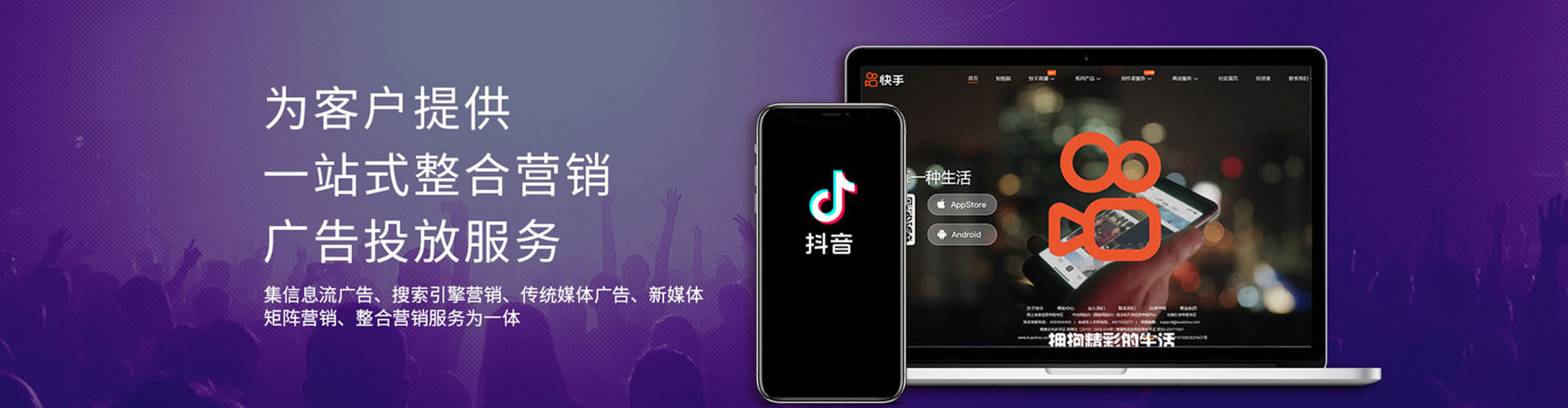 汝城微信信息流